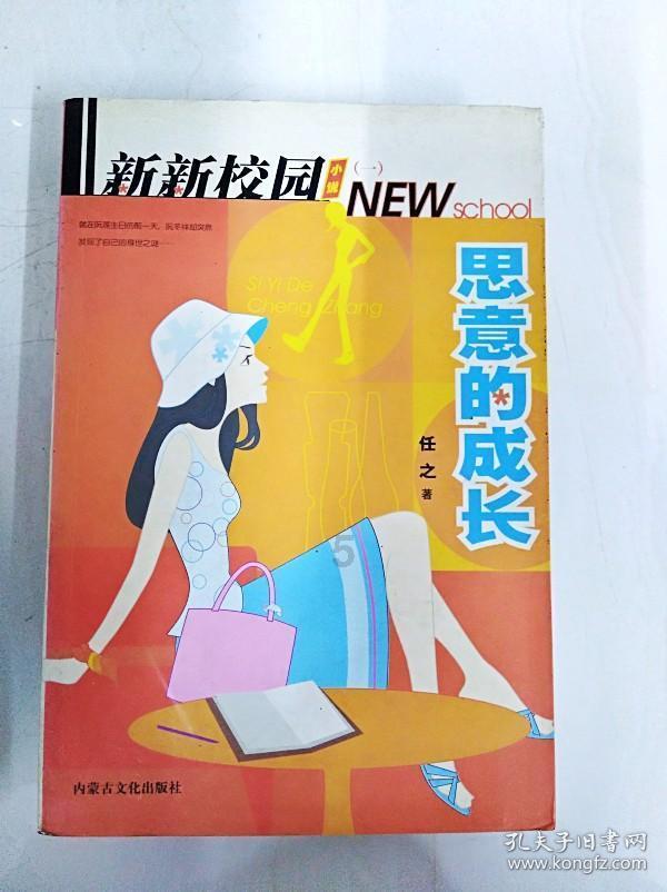 文明：太空